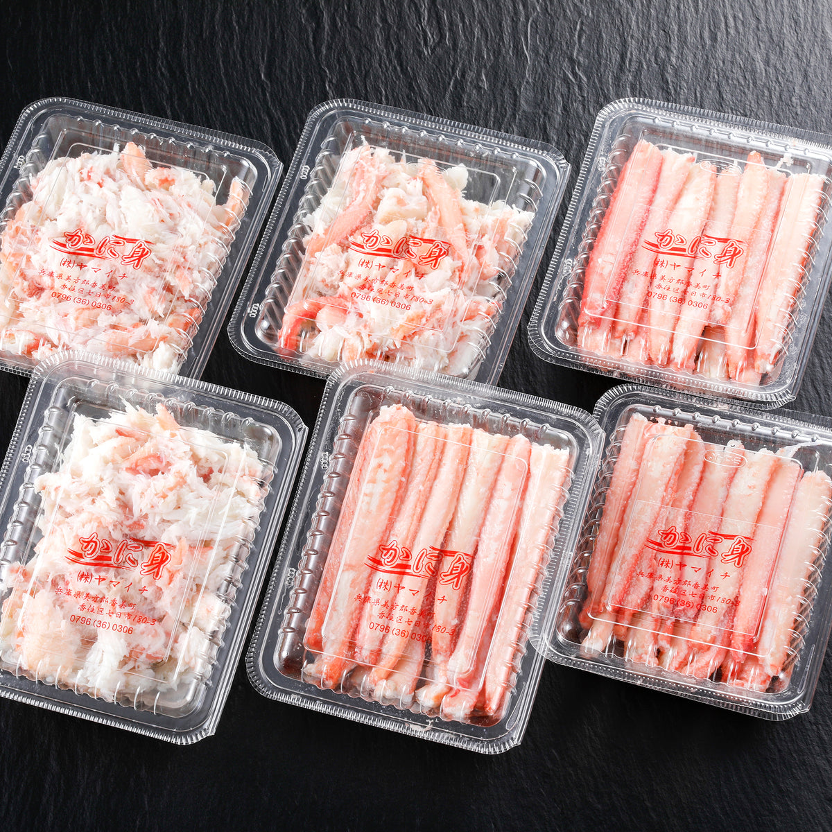 送料無料】【兵庫県香住産】 香住ガニ カニ身食べ比べセット 棒身80g×3 